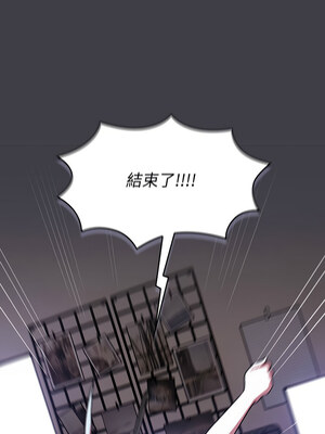 分組換換愛 126-127話_127_02