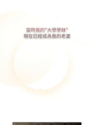 分組換換愛 126-127話_127_05