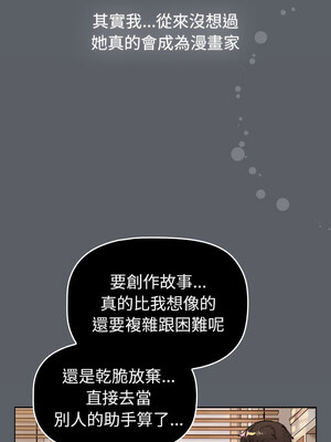 分組換換愛 126-127話_127_06