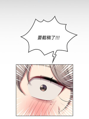 分組換換愛 126-127話_127_07