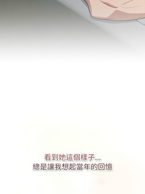 分組換換愛 126-127話_127_10