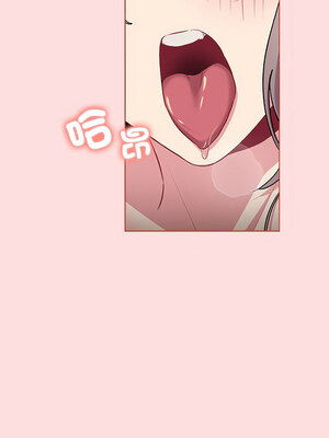 分組換換愛 126-127話_127_12