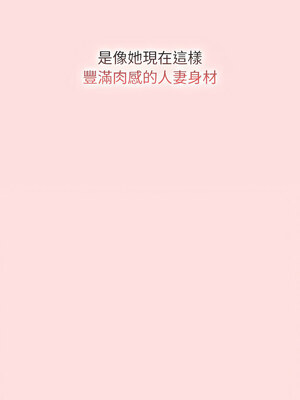 分組換換愛 126-127話_127_17