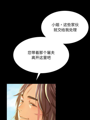 小姐 38-39話_38_05
