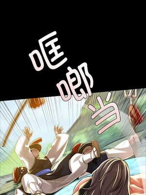 小姐 38-39話_38_07