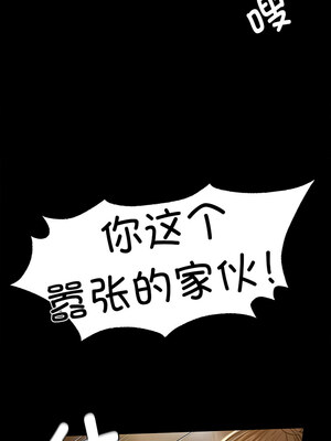 小姐 38-39話_38_08