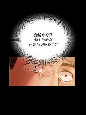 小姐 38-39話_38_10