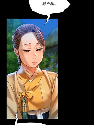 小姐 38-39話_38_12