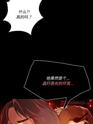 小姐 38-39話_38_13