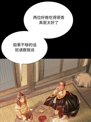 小姐 38-39話_38_15