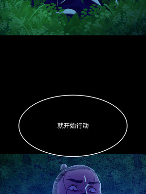 小姐 38-39話_38_16