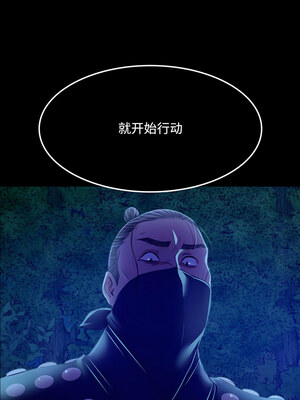 小姐 38-39話_39_01