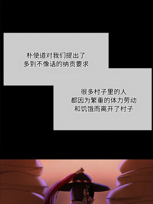小姐 38-39話_39_03
