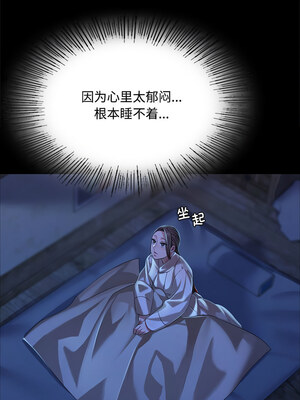 小姐 38-39話_39_06