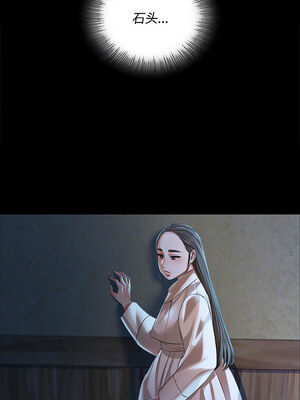 小姐 38-39話_39_07