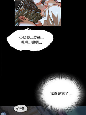 小姐 38-39話_39_08