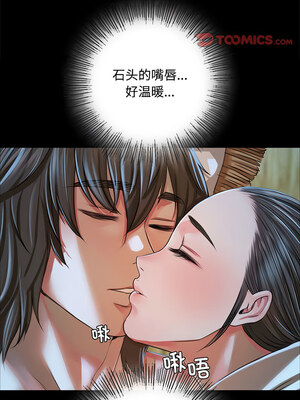 小姐 38-39話_39_09