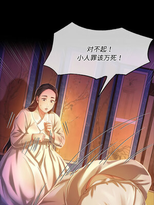小姐 38-39話_39_10
