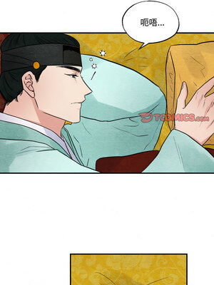 狂眼 30-31話_30_1
