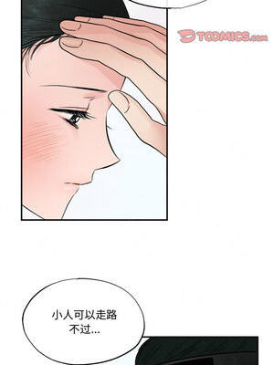 狂眼 30-31話_30_4