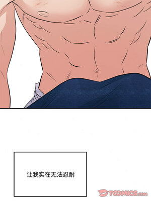 狂眼 30-31話_30_9