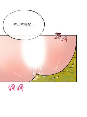 狂眼 30-31話_31_03