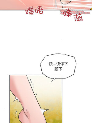 狂眼 30-31話_31_04