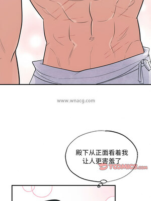 狂眼 30-31話_31_05