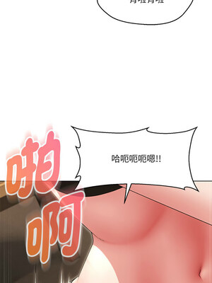 嫁入豪門的老師 26-27話_26_02