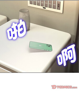 嫁入豪門的老師 26-27話_26_10