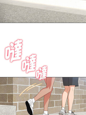 嫁入豪門的老師 26-27話_27_11