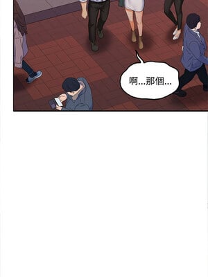 在公司偷偷愛 20-21話_20_11