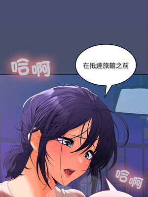 在公司偷偷愛 20-21話_21_07