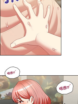 這家公司歸我管 19-20話_20_05