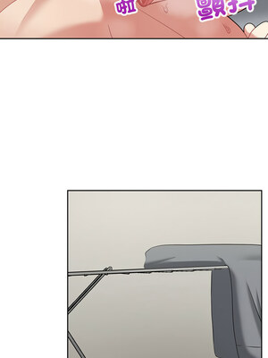 這家公司歸我管 19-20話_20_07