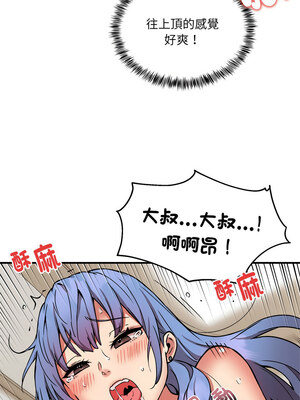 新都市外送員 14-15話_14_10