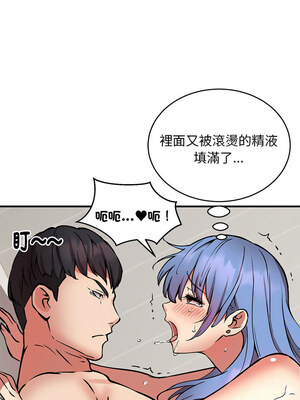 新都市外送員 14-15話_15_01