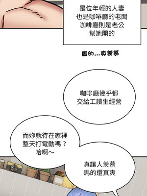 新都市外送員 14-15話_15_04