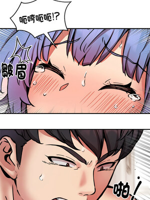 新都市外送員 14-15話_15_10