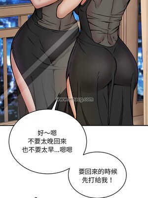 新都市外送員 14-15話_15_12