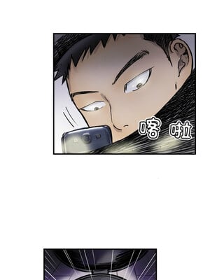 他的超能力 10-11話_10_1