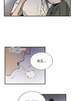 他的超能力 10-11話_10_2