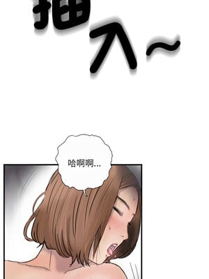 他的超能力 10-11話_10_7