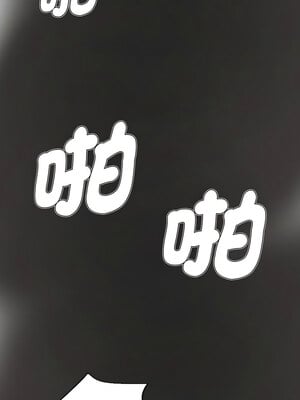 他的超能力 10-11話_11_3