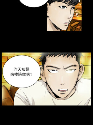 他的超能力 10-11話_11_7