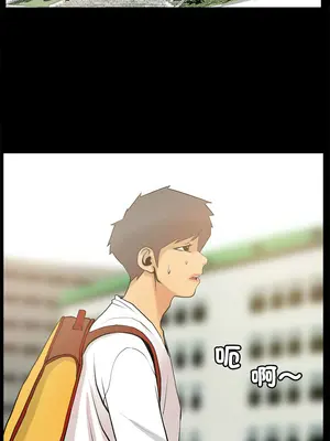 把妹筆記本 5-6話_05_3