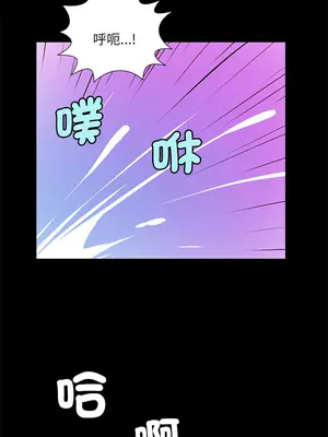 把妹筆記本 5-6話_05_1