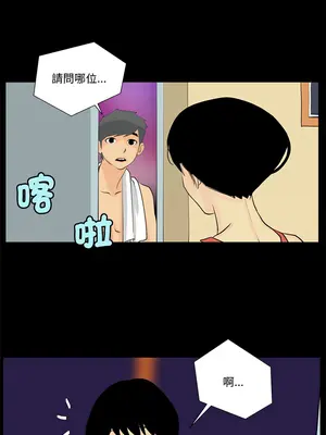 把妹筆記本 5-6話_06_1