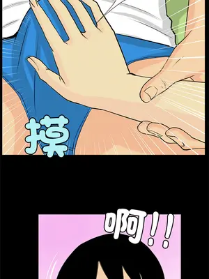 把妹筆記本 5-6話_06_6