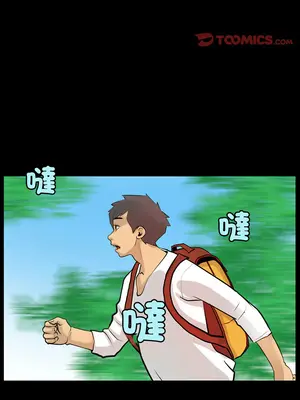 把妹筆記本 5-6話_05_4